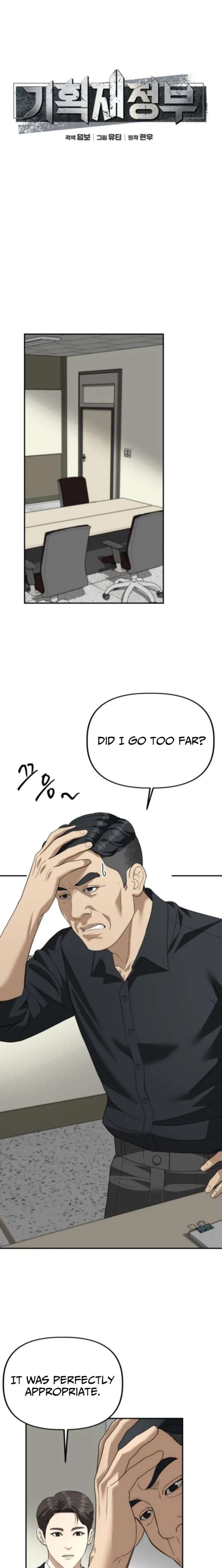 Ministry of Strategy and Finance Chapter 35 - Page 5