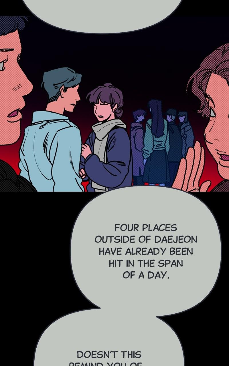 Miro in Memory Chapter 43 - Page 4