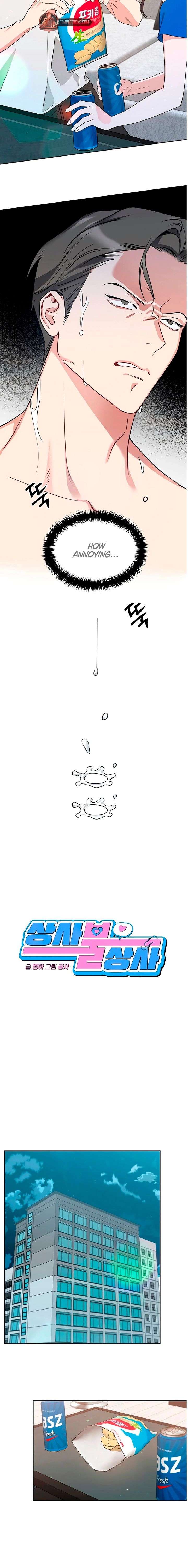 Misfortune at Work Chapter 101 - Page 6