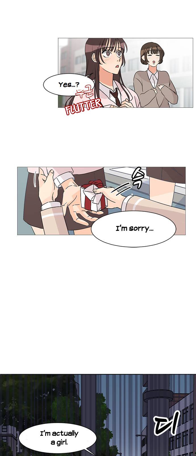 Miss 180 Chapter 1 - Page 10