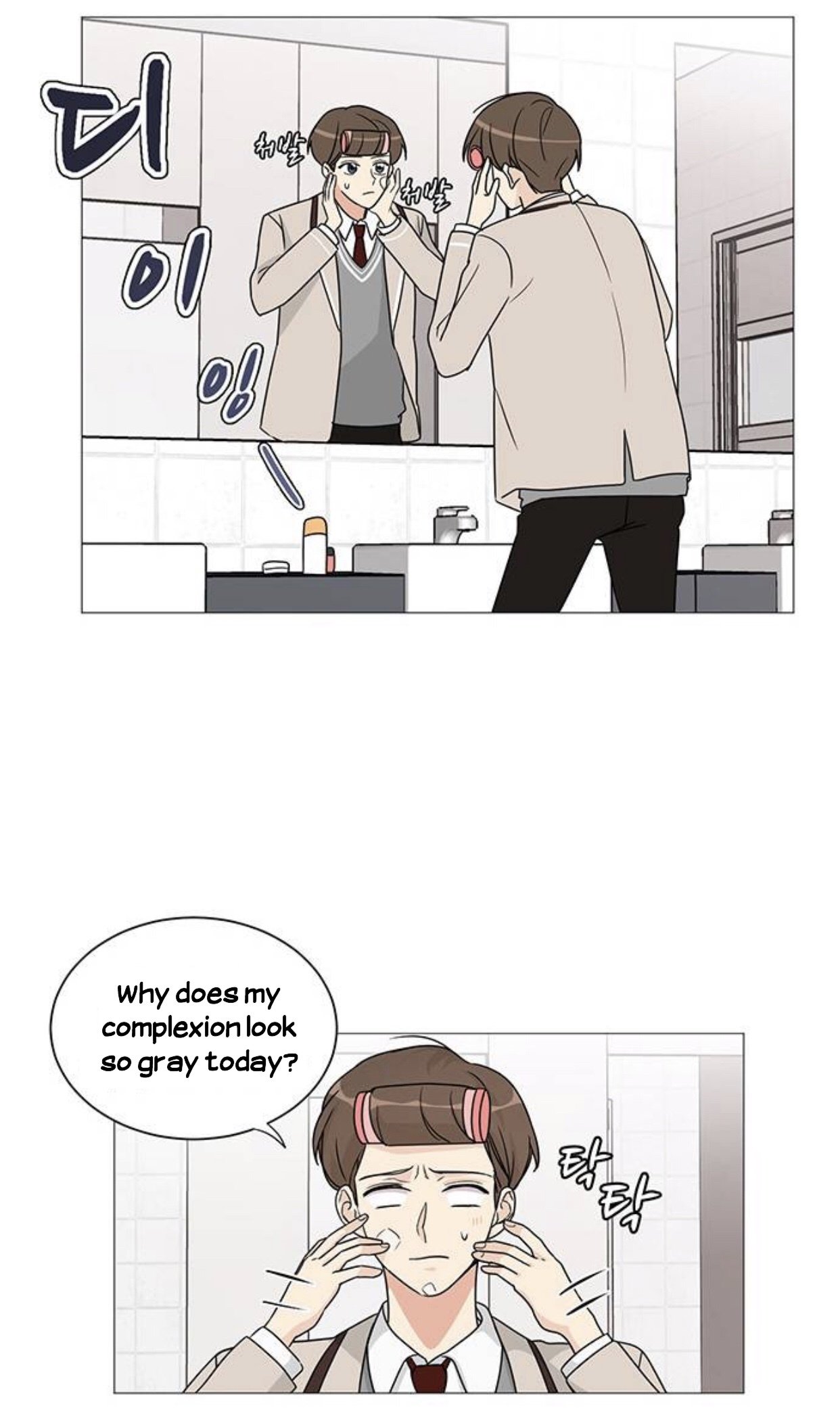 Miss 180 Chapter 1 - Page 42