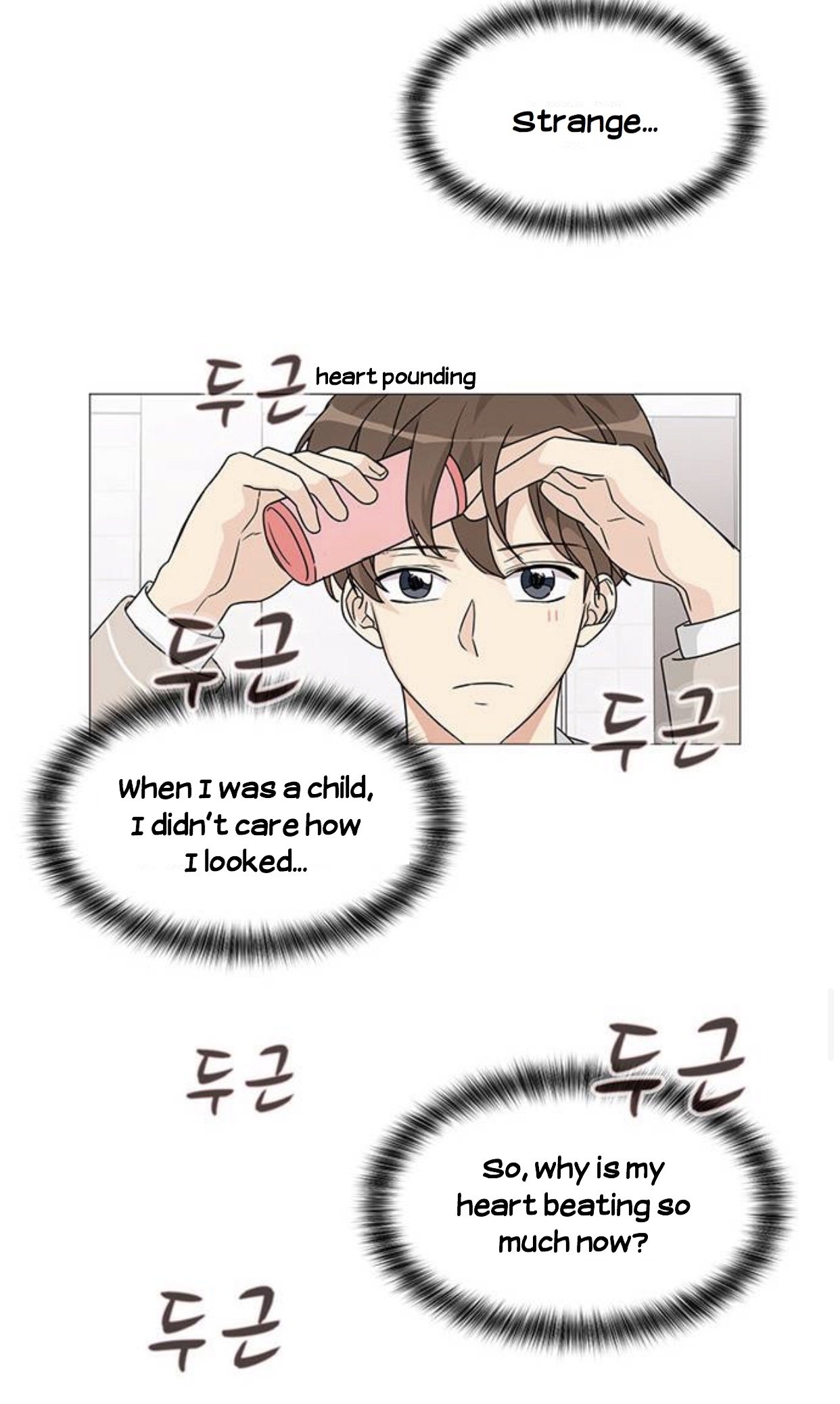 Miss 180 Chapter 1 - Page 43