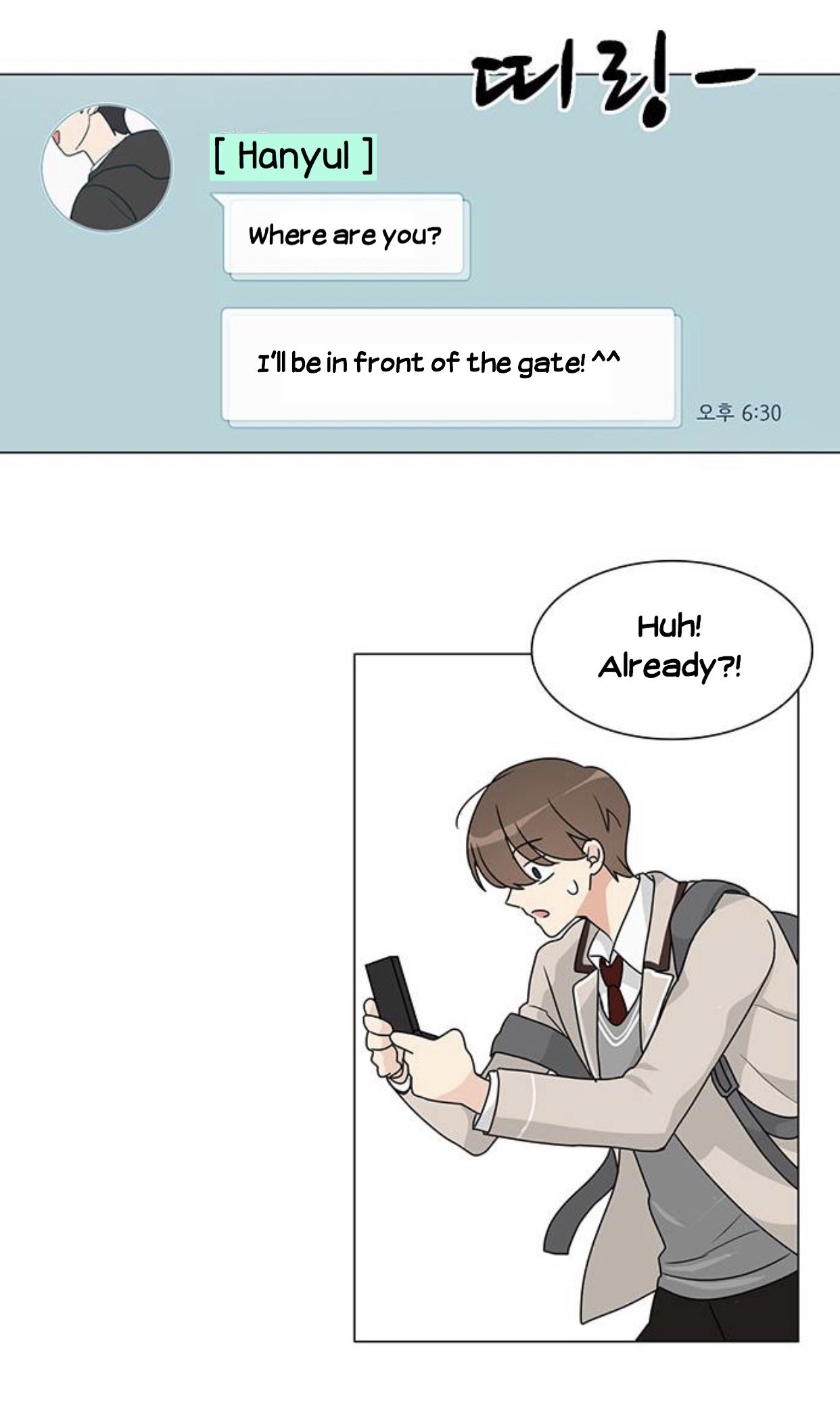 Miss 180 Chapter 1 - Page 48