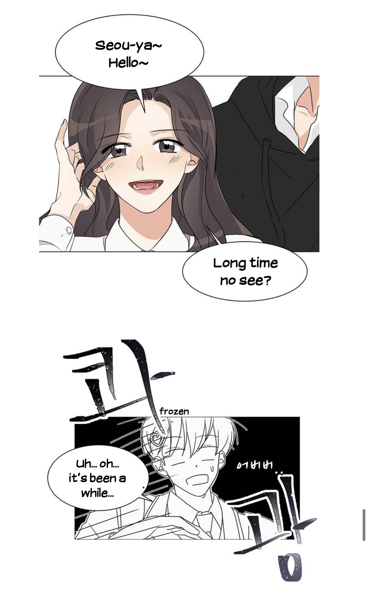 Miss 180 Chapter 1 - Page 55