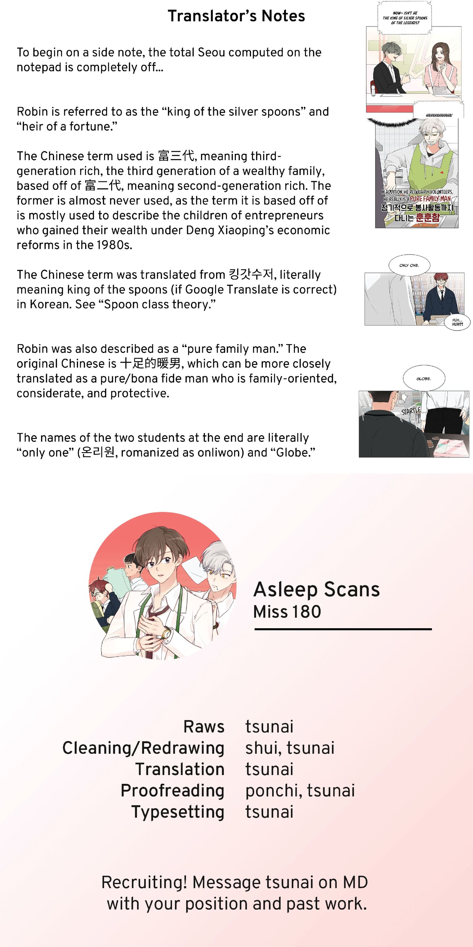 Miss 180 Chapter 4 - Page 6