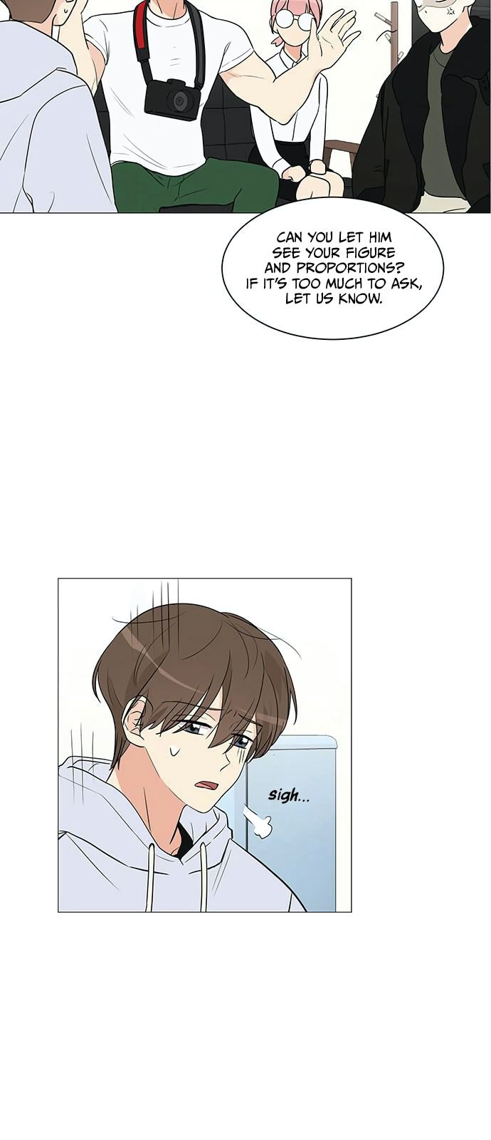 Miss 180 Chapter 6 - Page 7