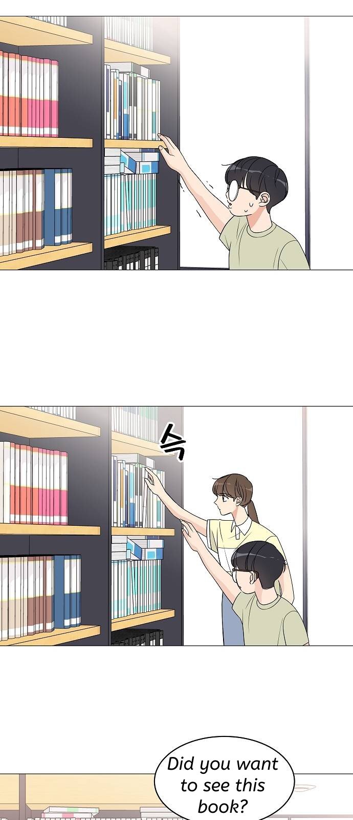 Miss 180 Chapter 13 - Page 16