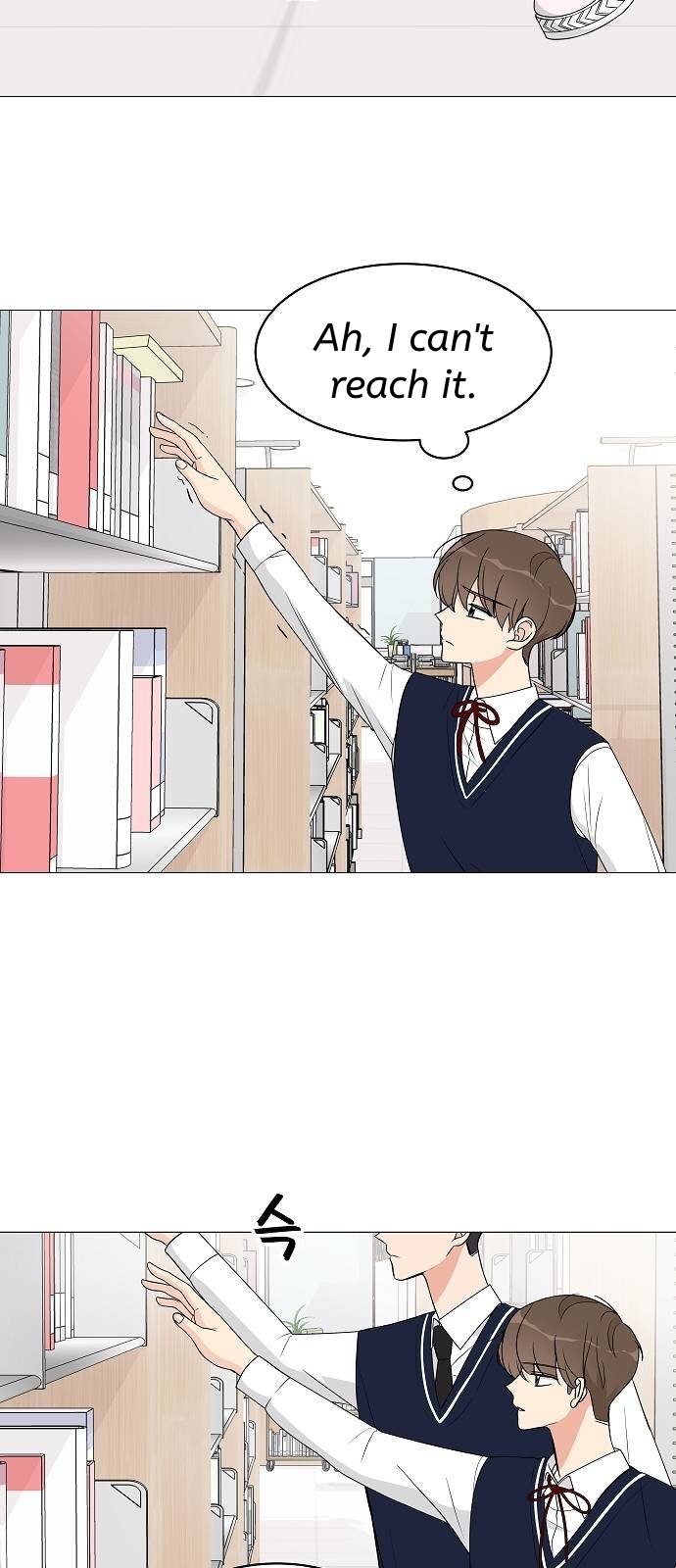 Miss 180 Chapter 13 - Page 26