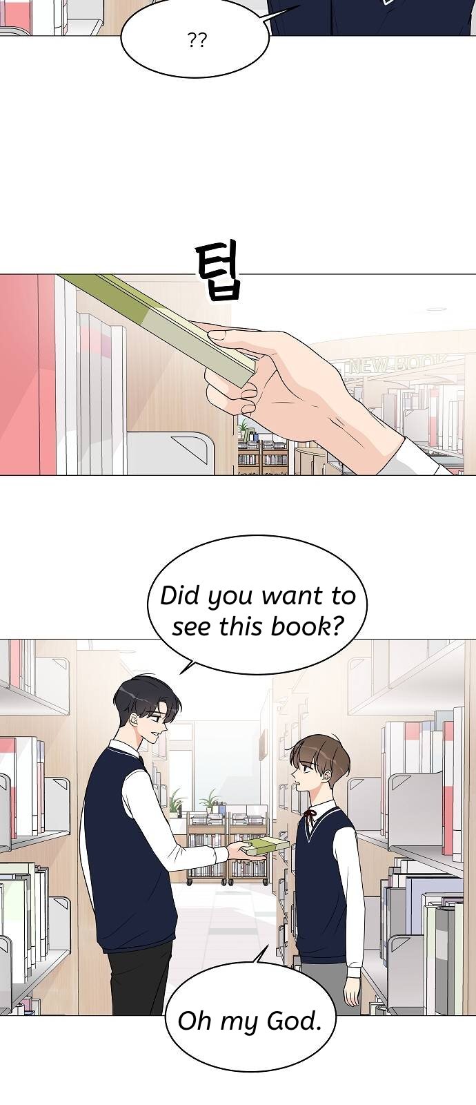 Miss 180 Chapter 13 - Page 27