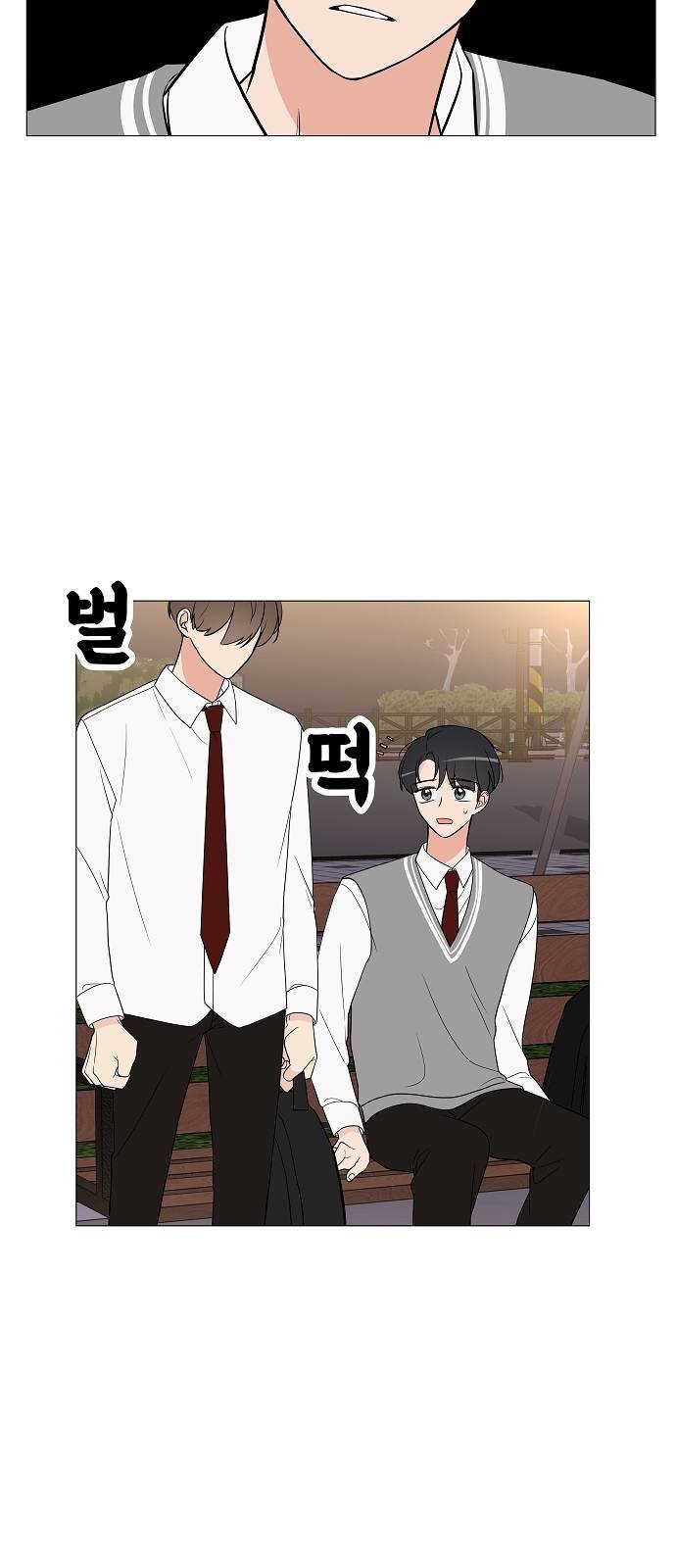 Miss 180 Chapter 13 - Page 57