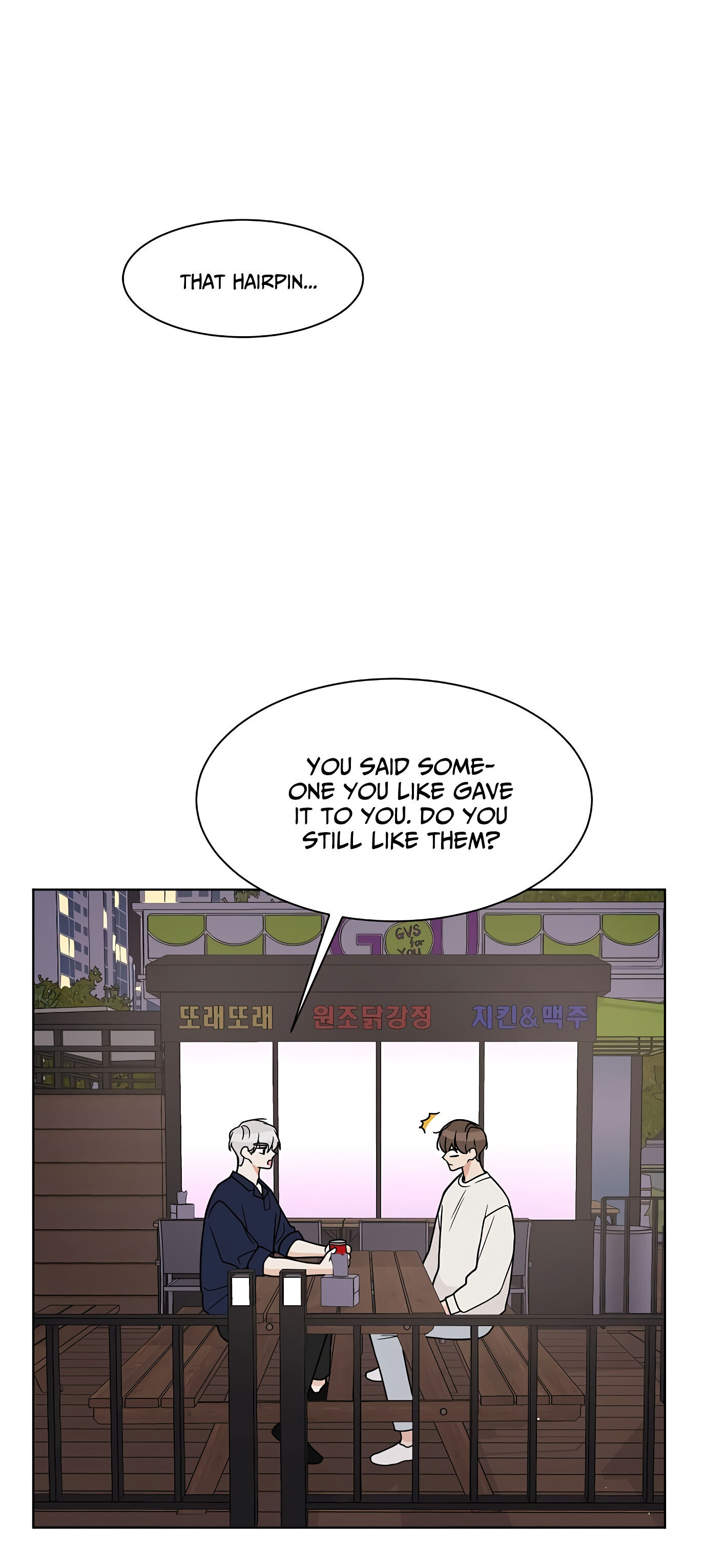 Miss 180 Chapter 19 - Page 35