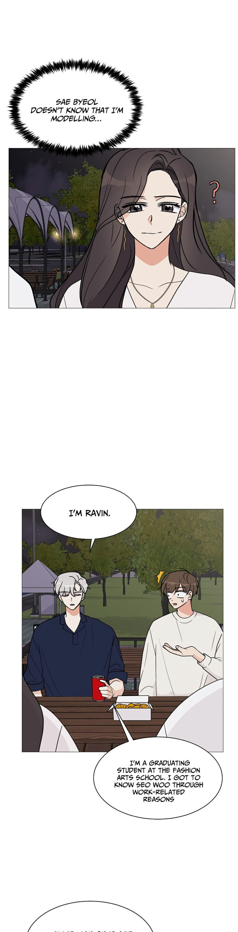 Miss 180 Chapter 20 - Page 9