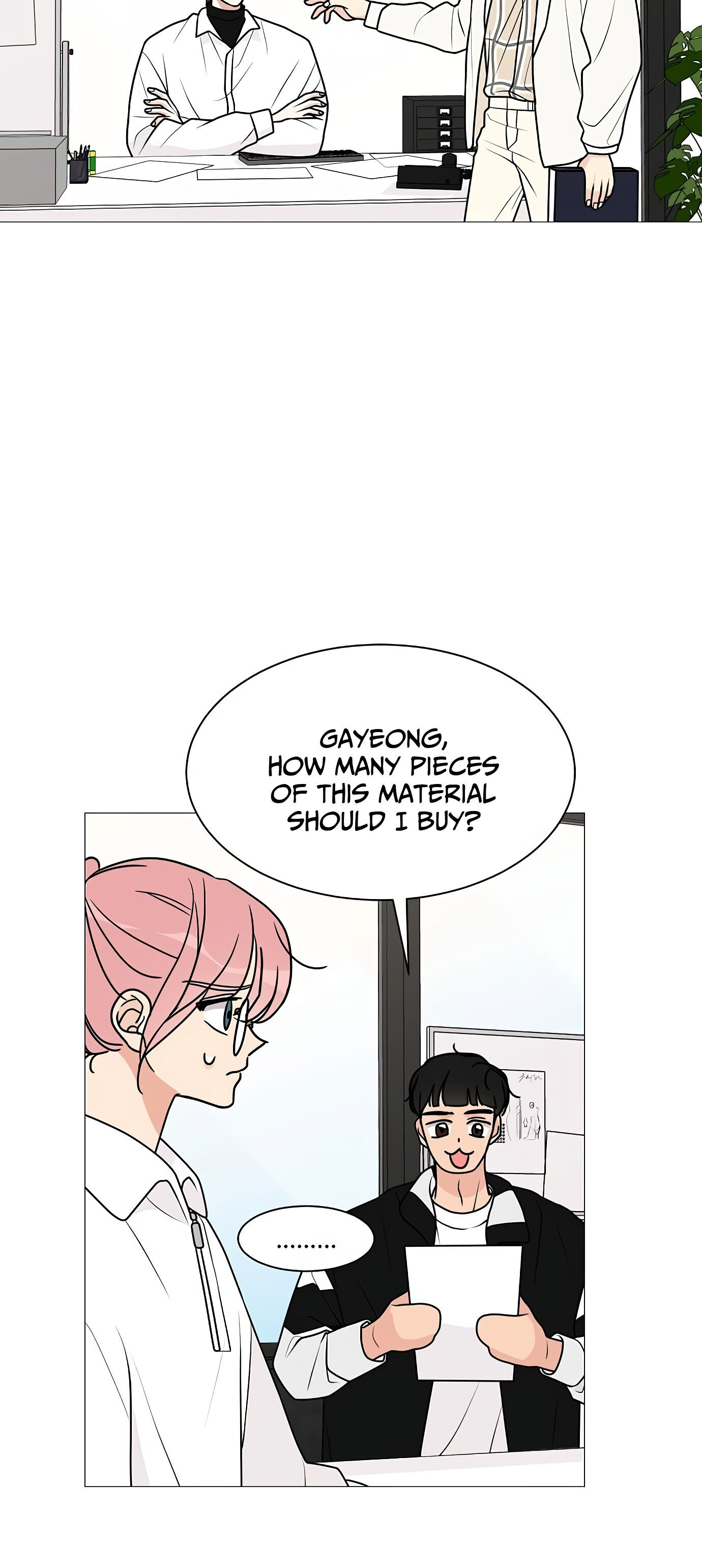 Miss 180 Chapter 22 - Page 50