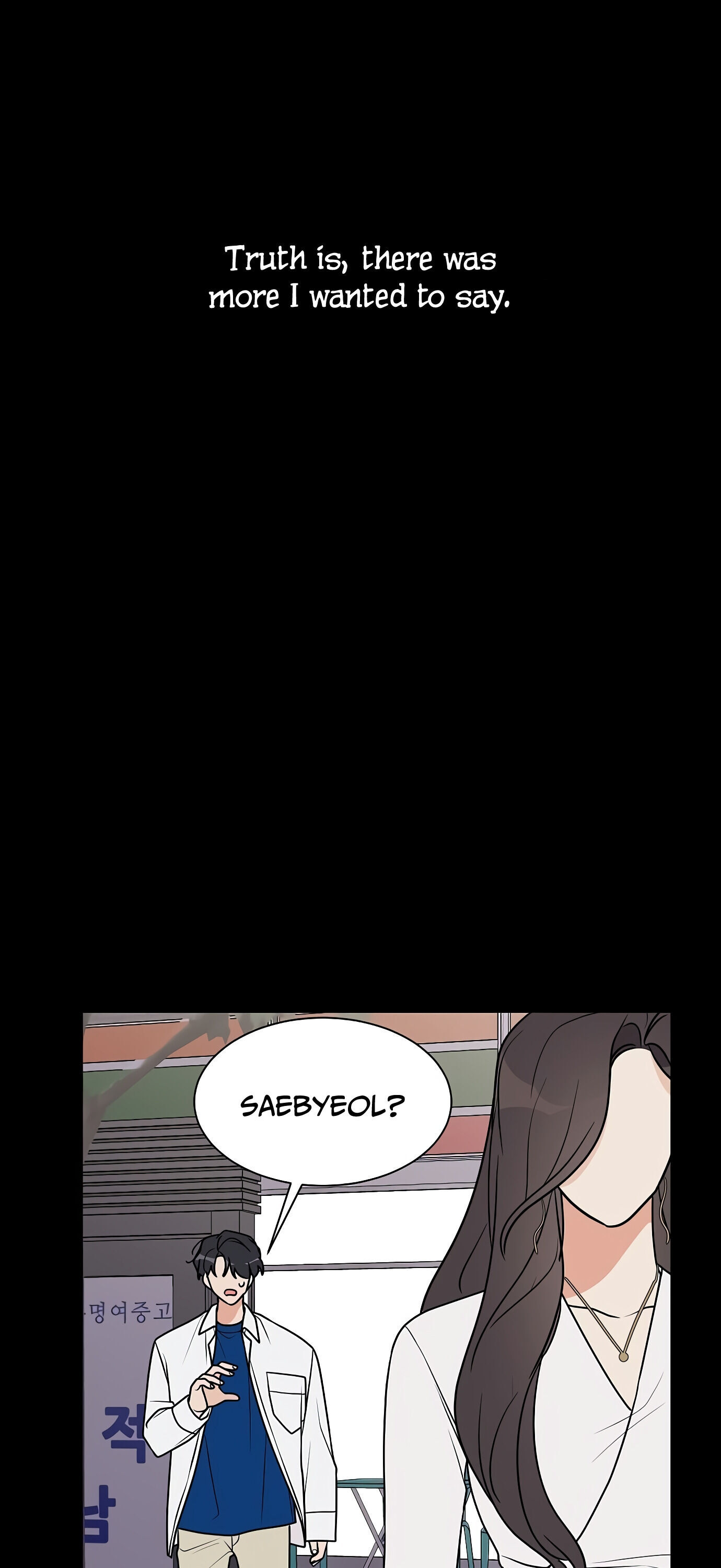 Miss 180 Chapter 23 - Page 53