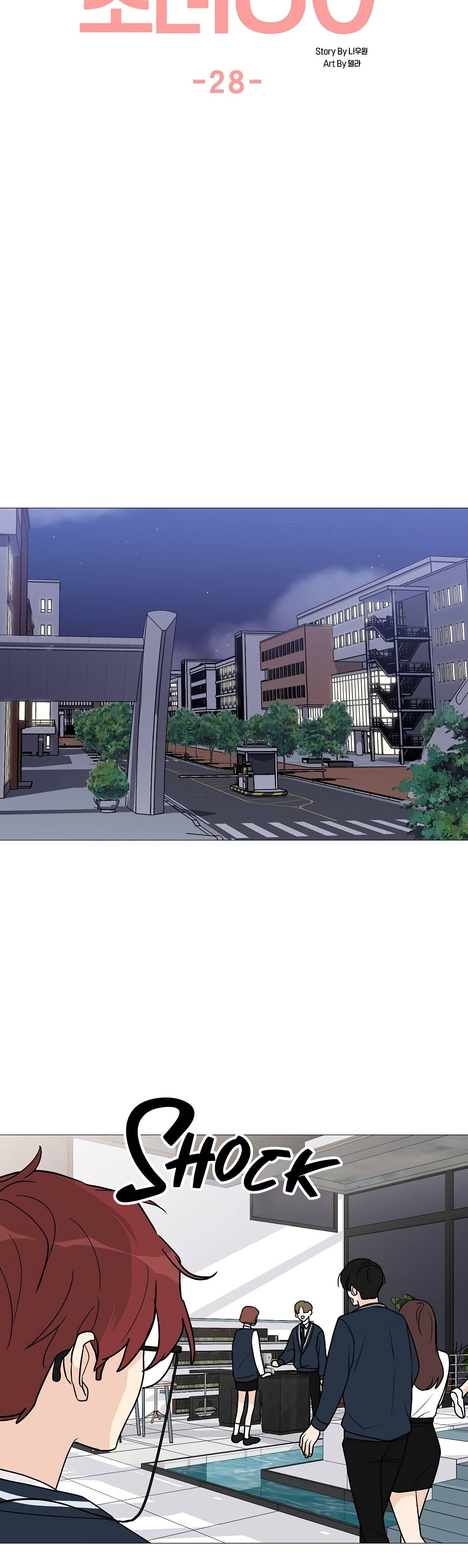 Miss 180 Chapter 28 - Page 17