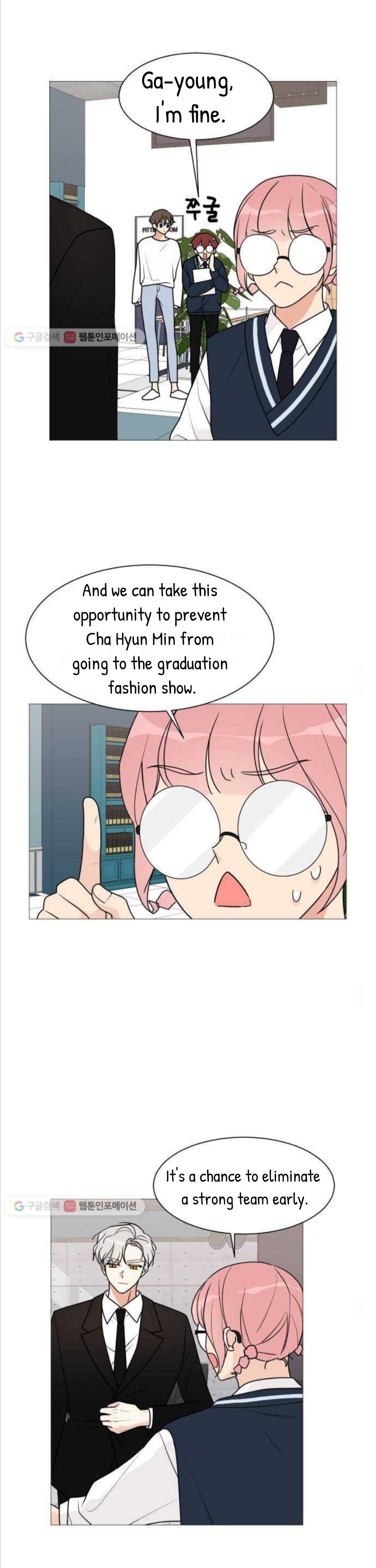 Miss 180 Chapter 30 - Page 7