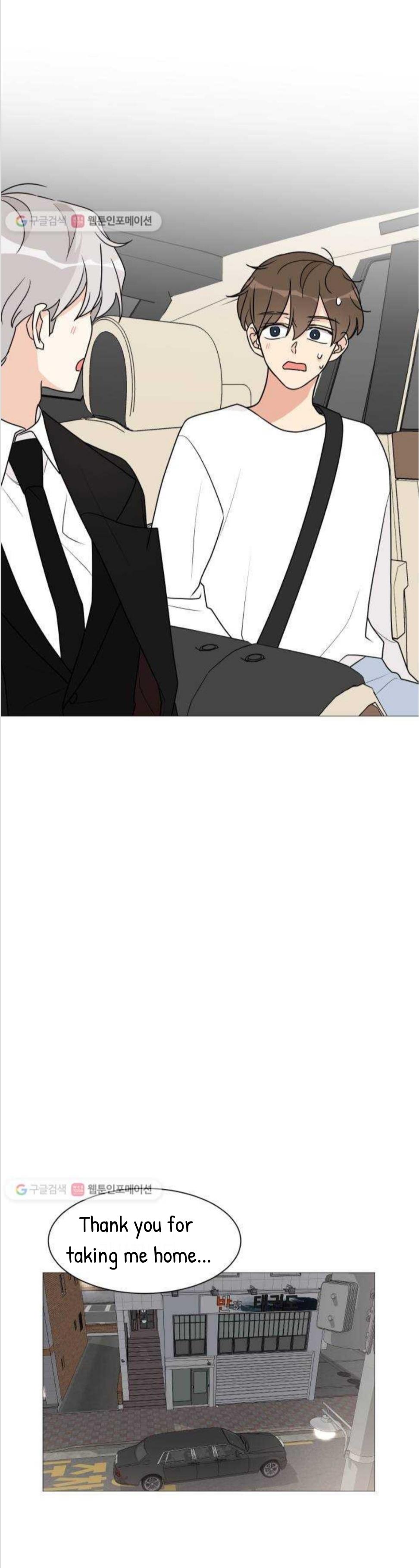 Miss 180 Chapter 30 - Page 22