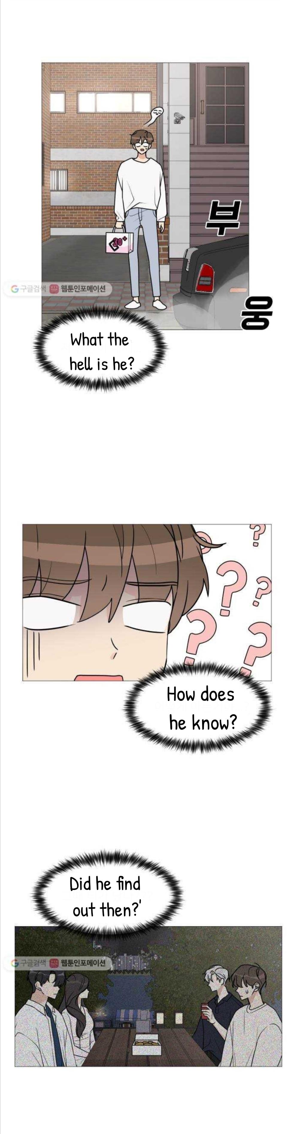 Miss 180 Chapter 30 - Page 23