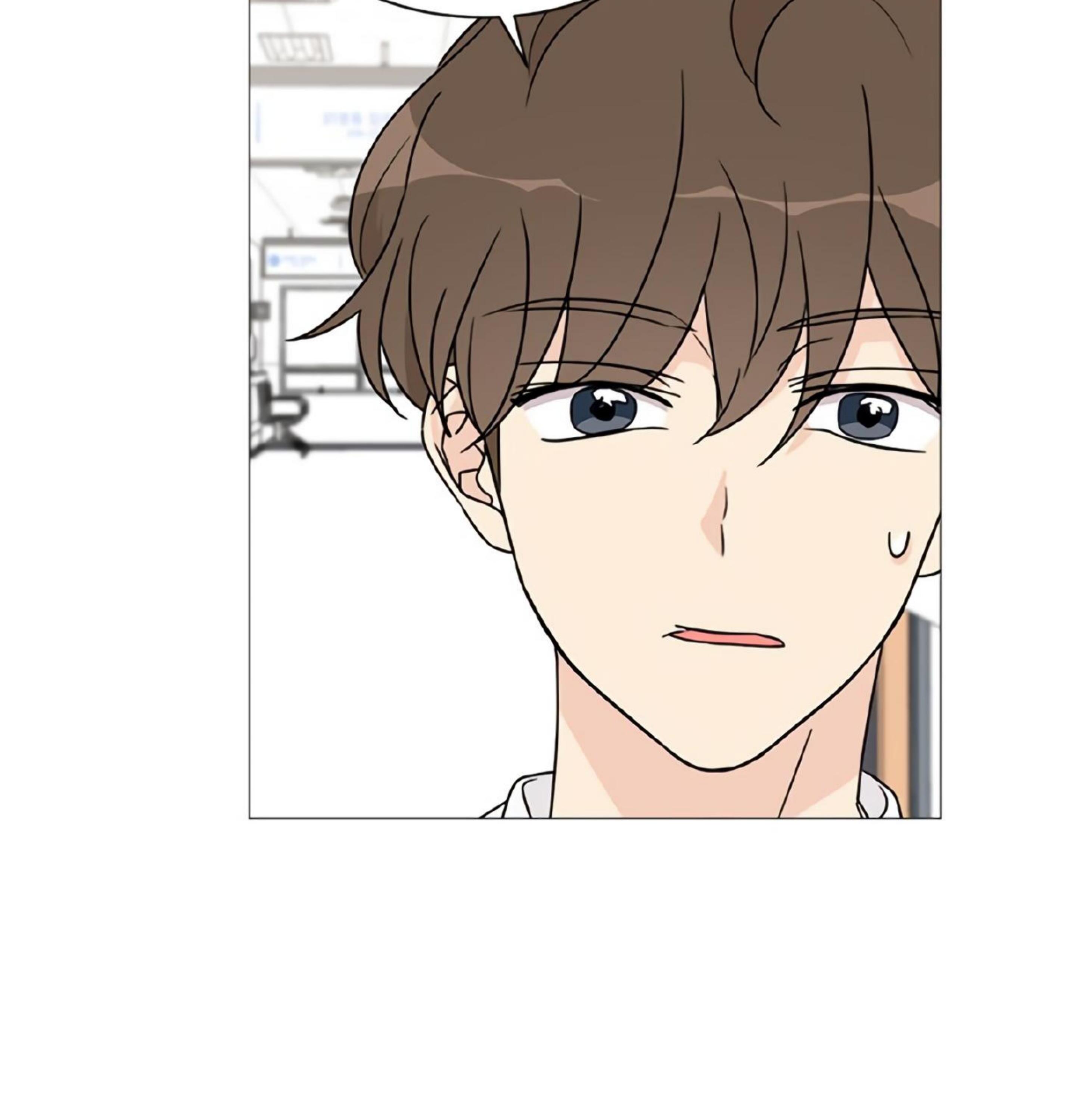 Miss 180 Chapter 41 - Page 13