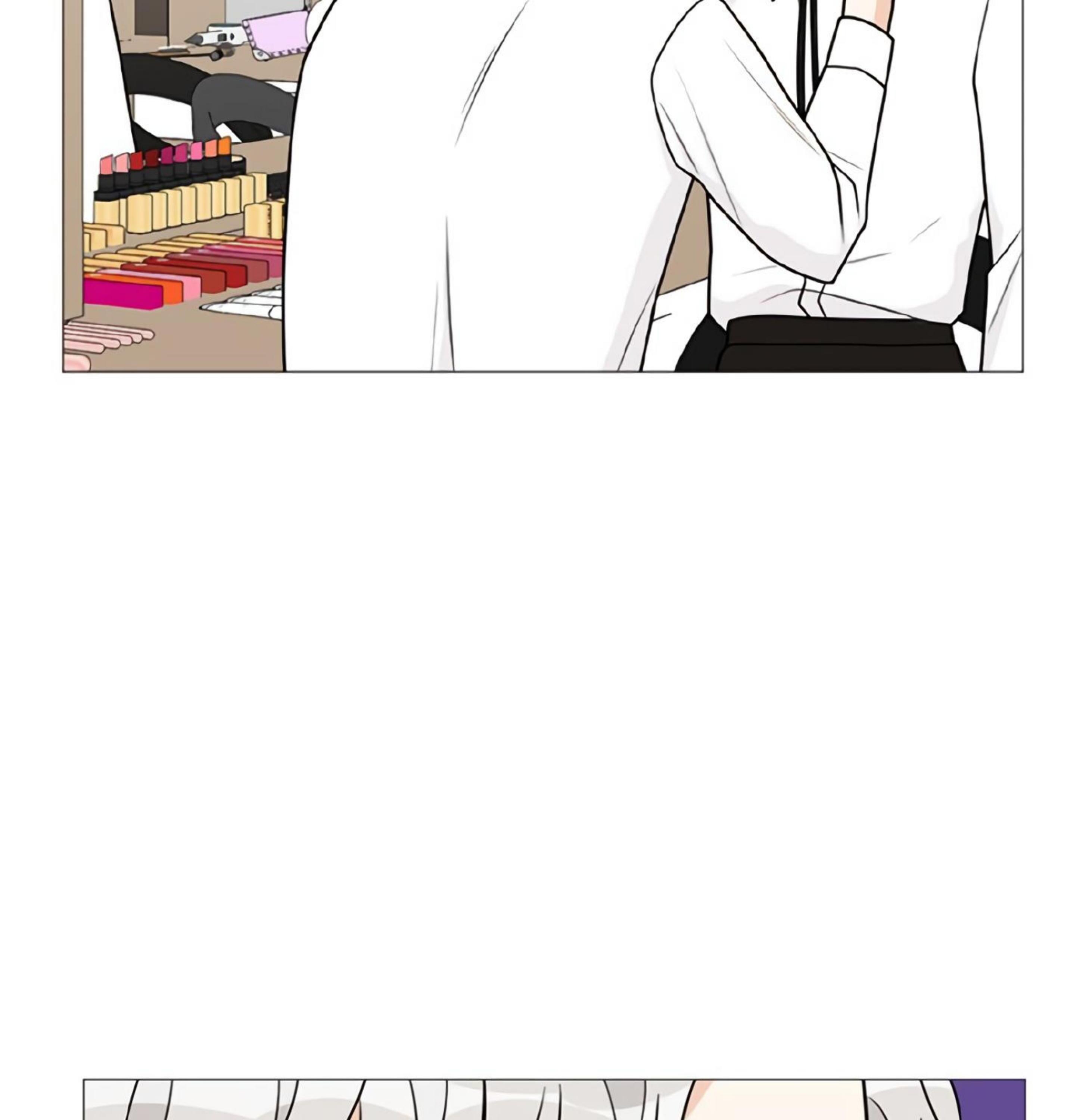 Miss 180 Chapter 41 - Page 76