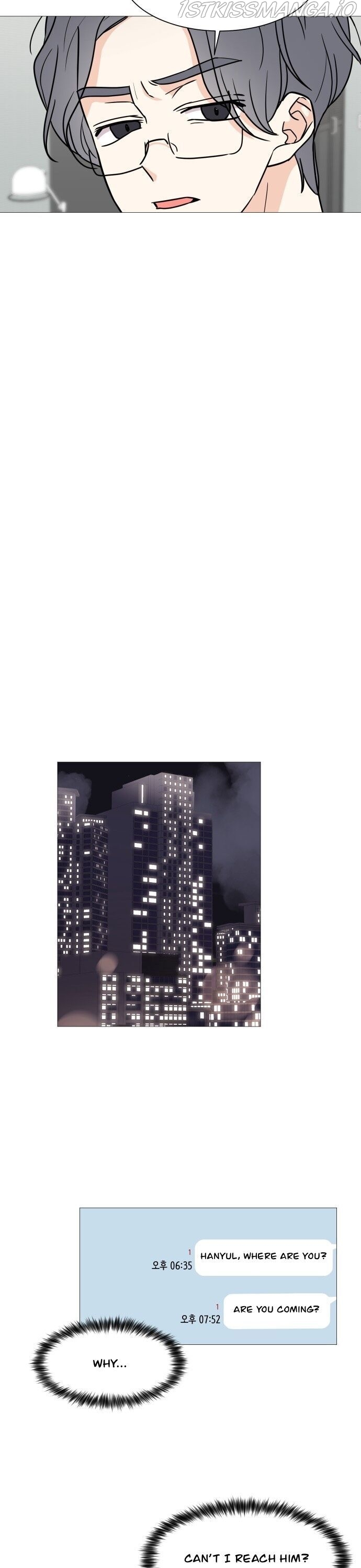 Miss 180 Chapter 46 - Page 9