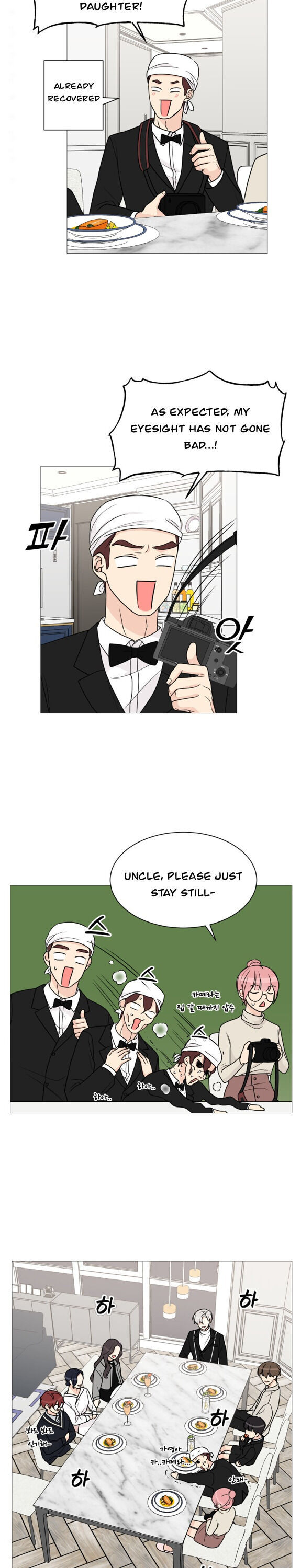 Miss 180 Chapter 47 - Page 13