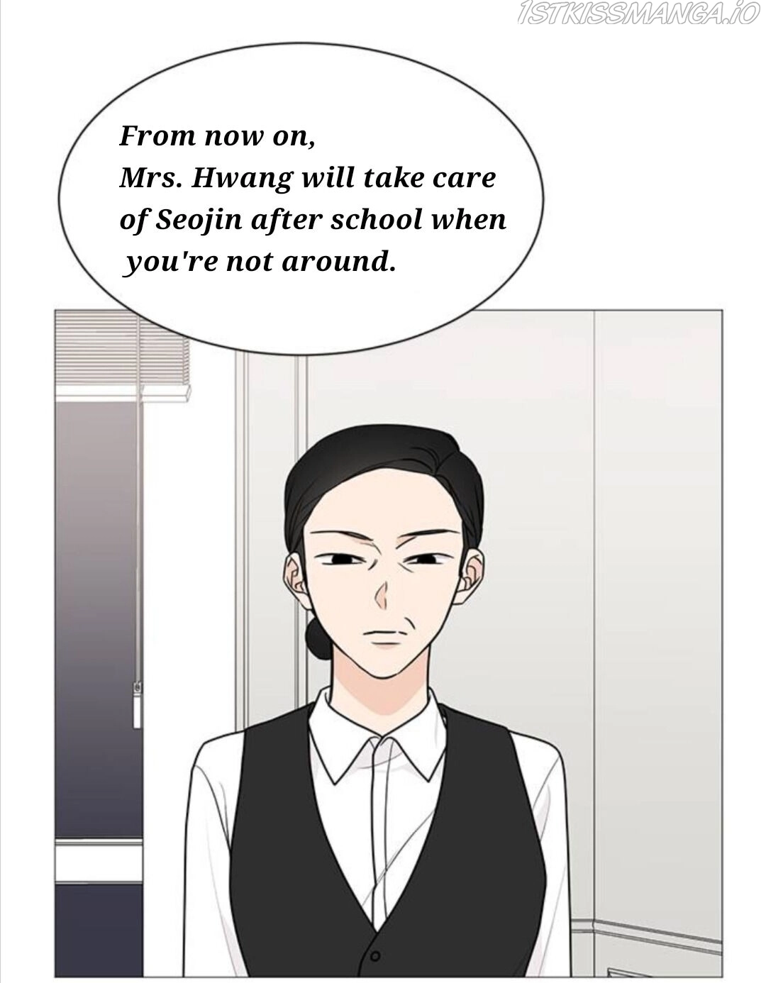 Miss 180 Chapter 48 - Page 5