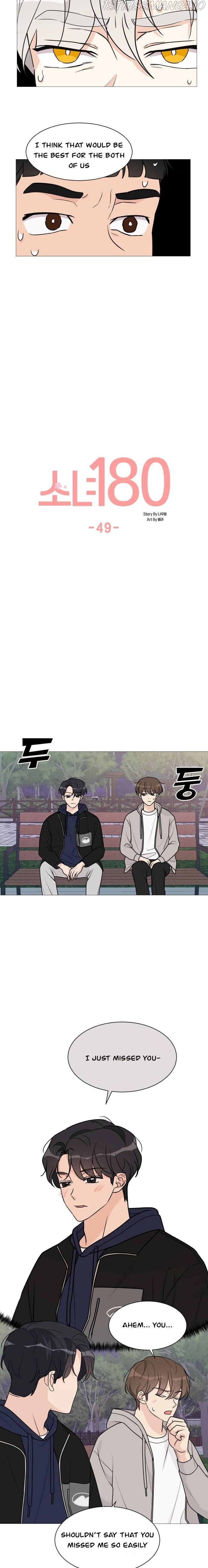 Miss 180 Chapter 49 - Page 12