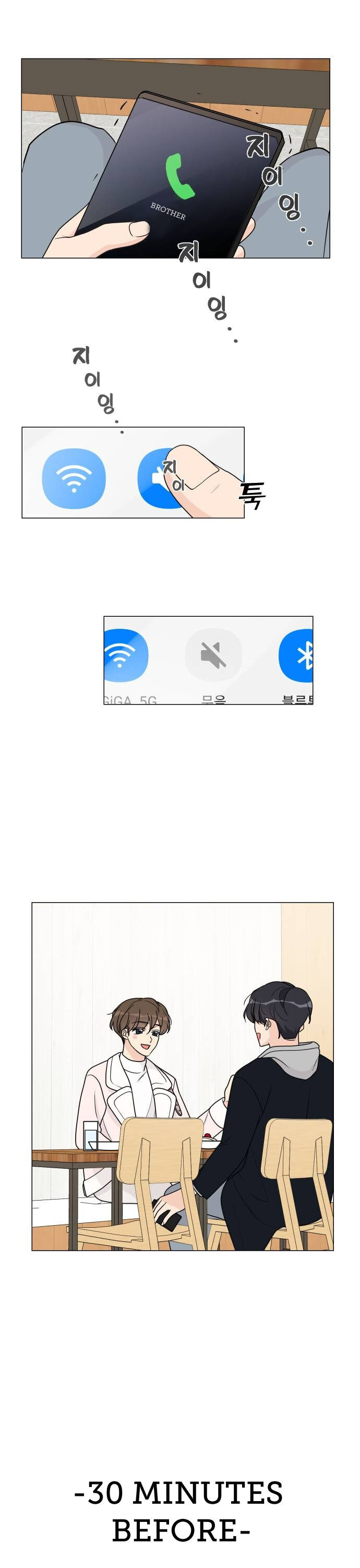 Miss 180 Chapter 50 - Page 18