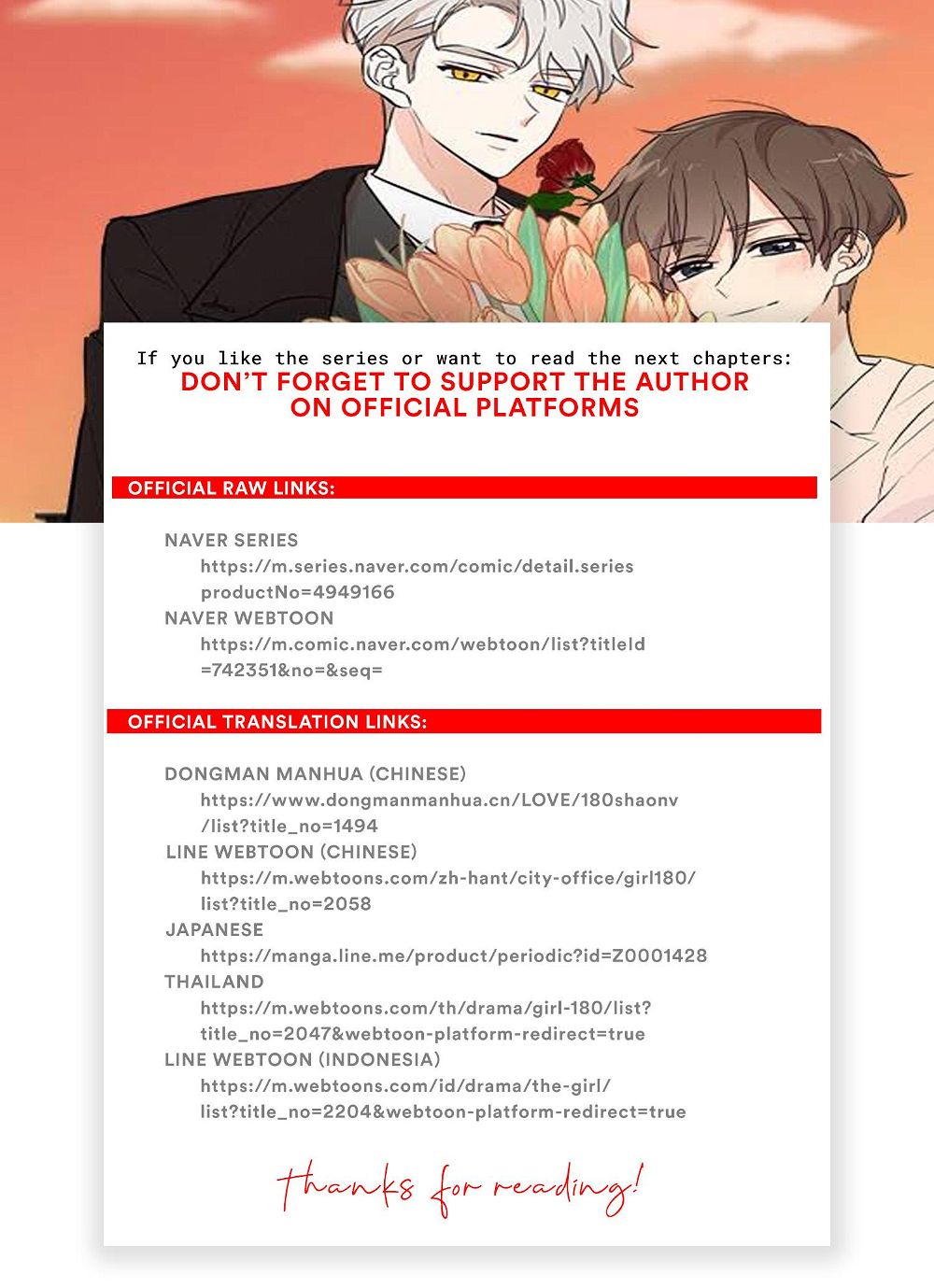 Miss 180 Chapter 57 - Page 4