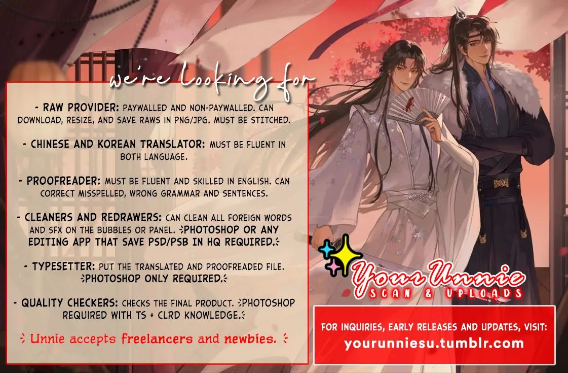 Miss 180 Chapter 58 - Page 22