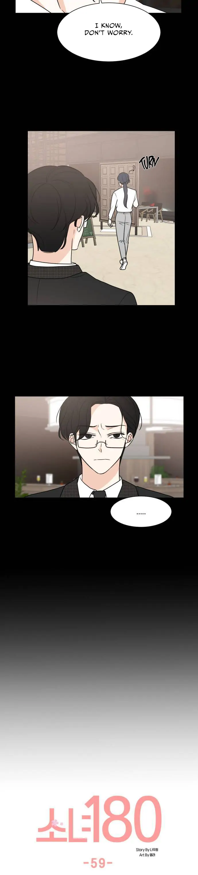 Miss 180 Chapter 59 - Page 5