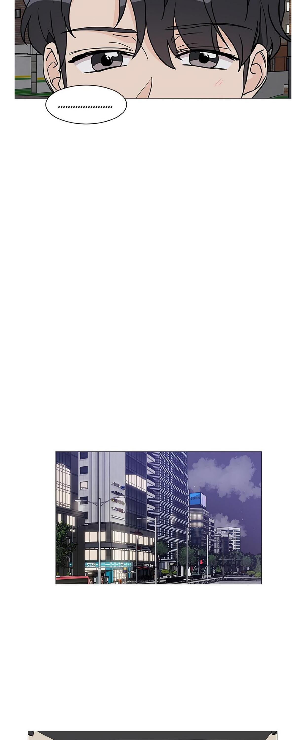 Miss 180 Chapter 31.5 - Page 24