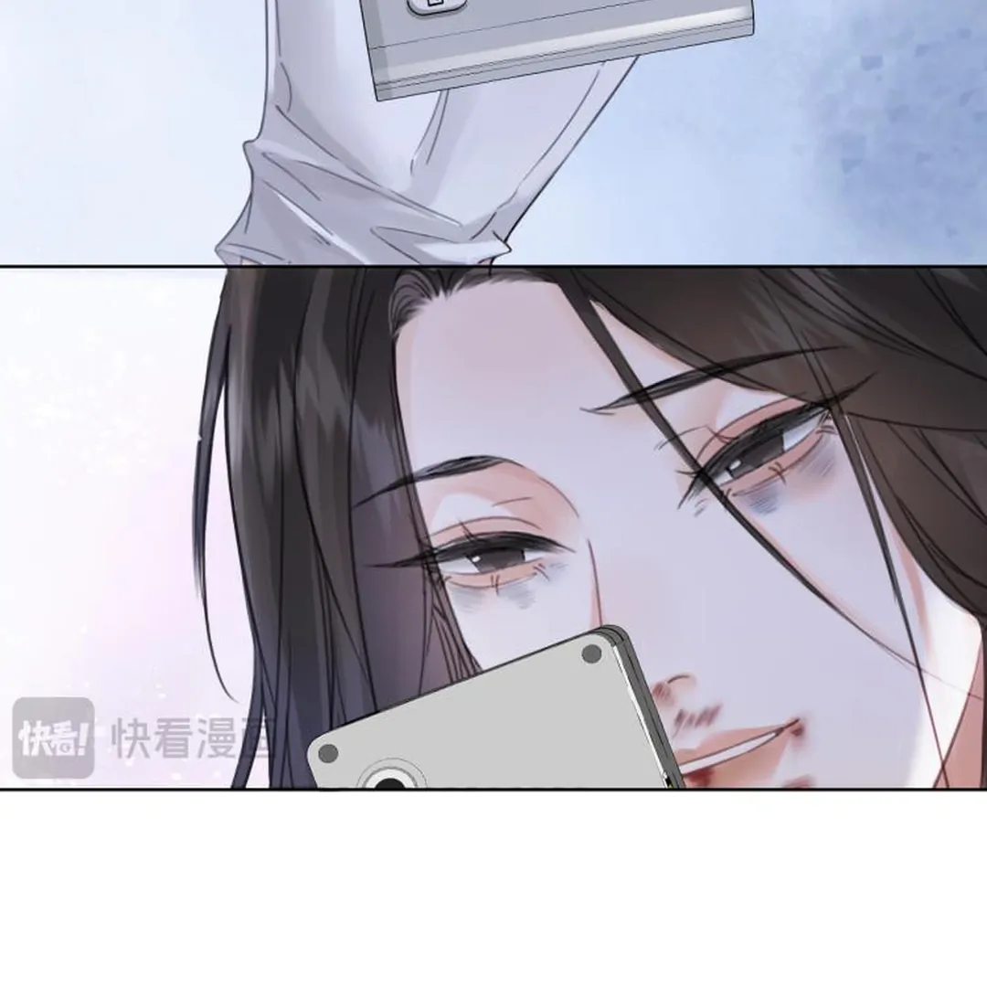 Miss Forensics Chapter 32 - Page 5