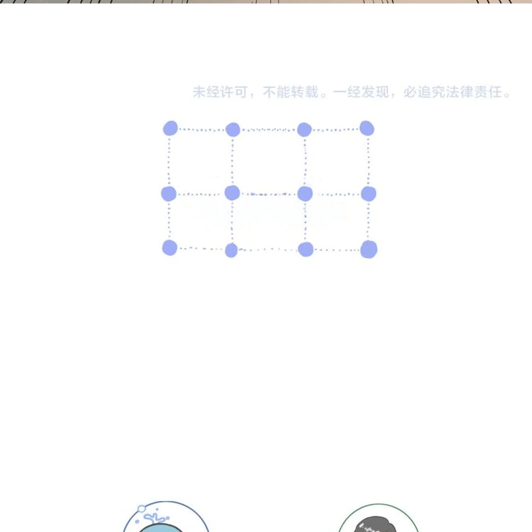 Miss Forensics Chapter 32 - Page 50