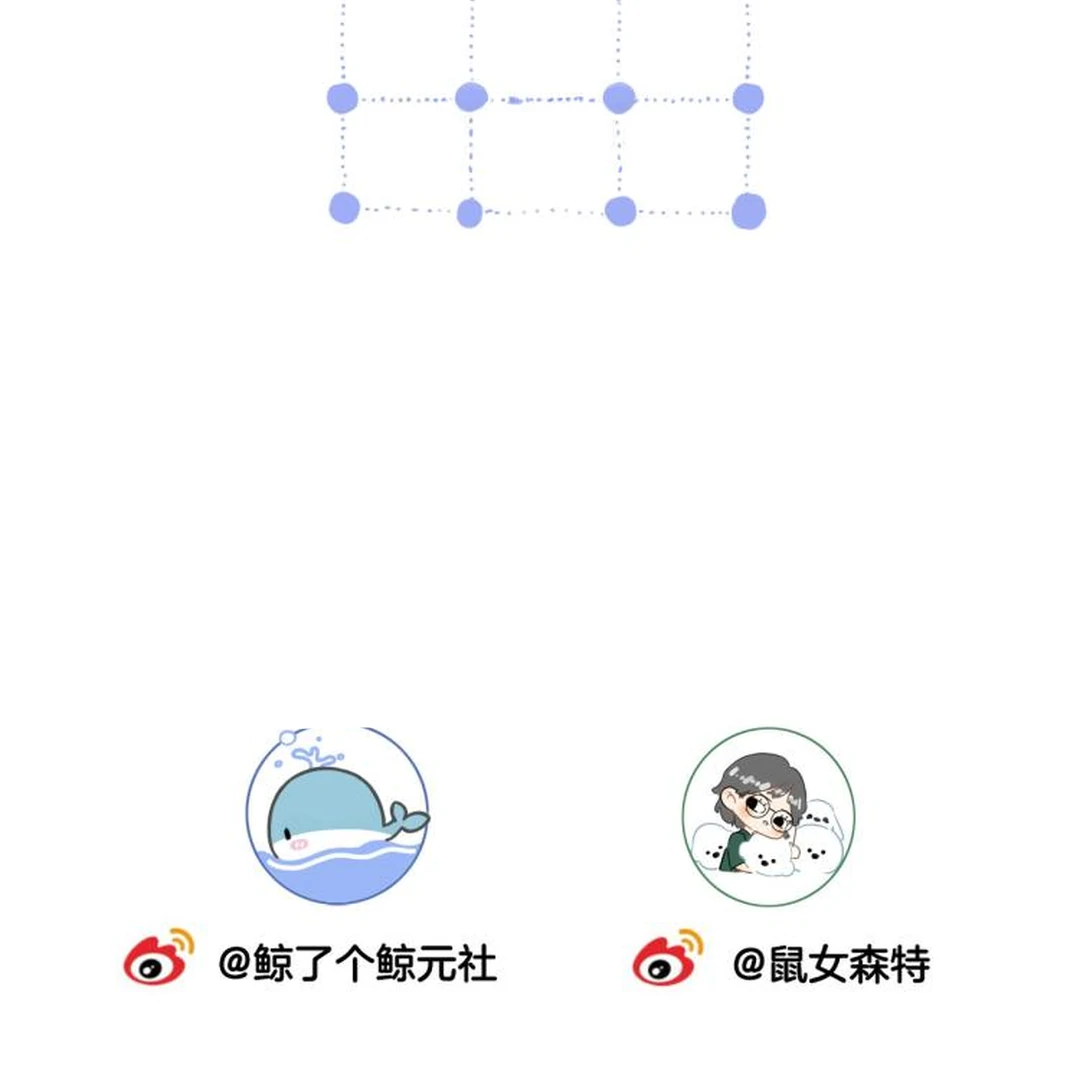 Miss Forensics Chapter 33 - Page 58