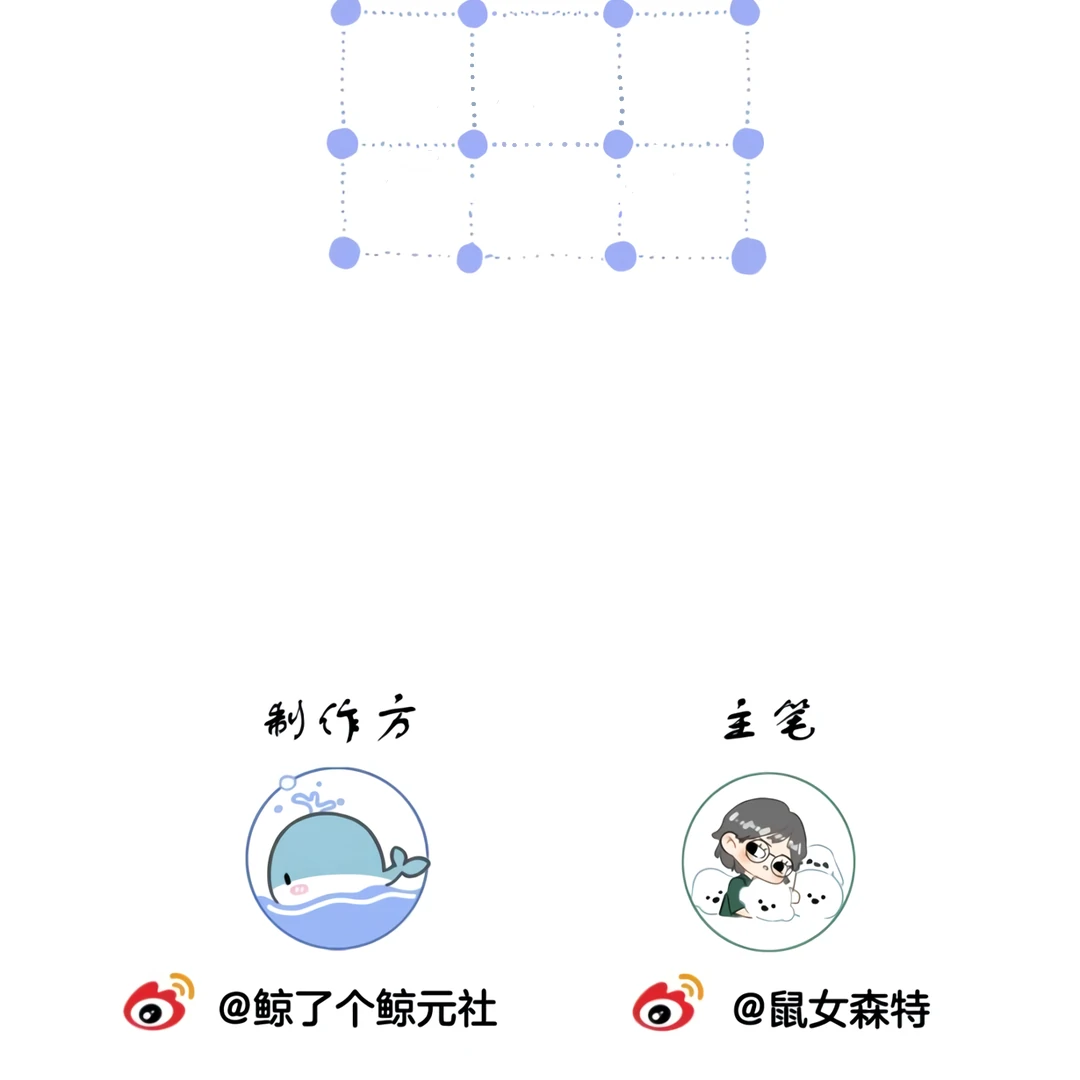 Miss Forensics Chapter 34 - Page 59