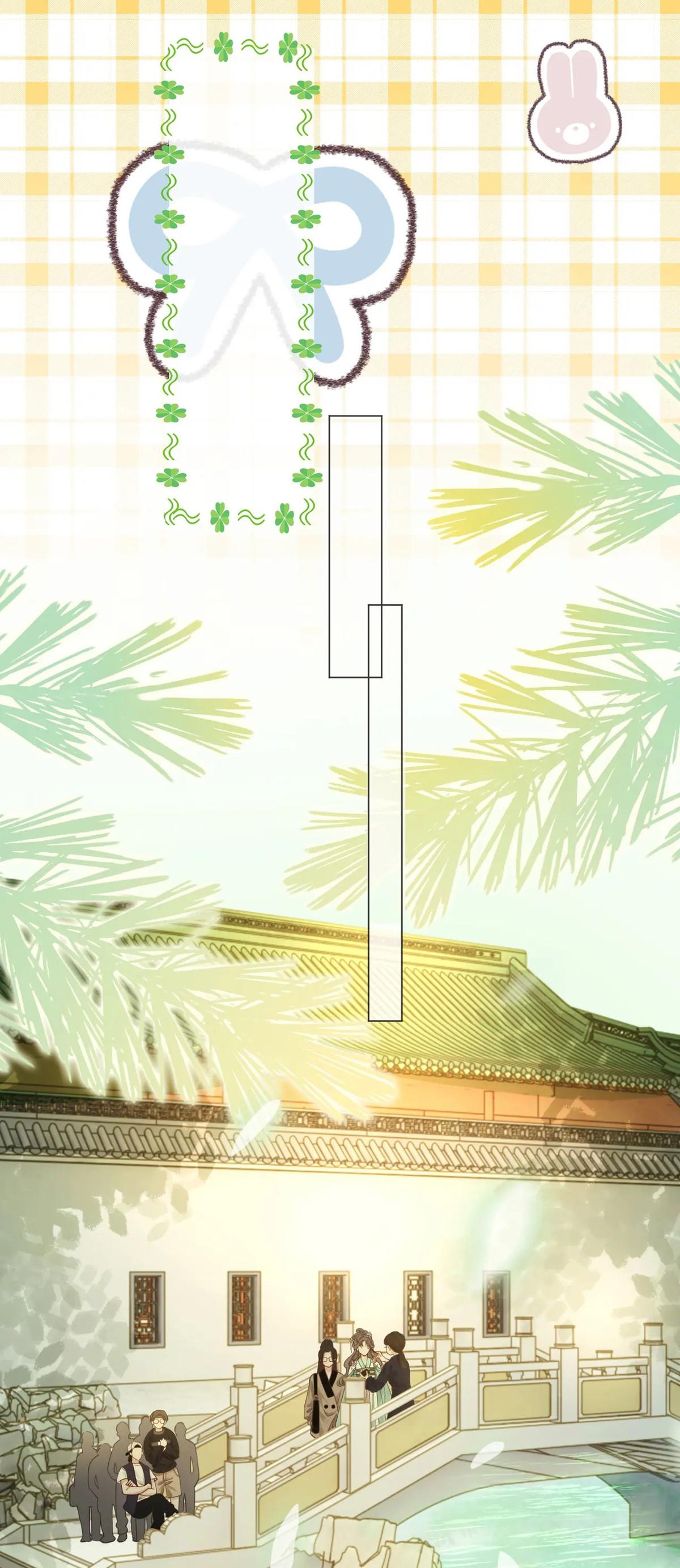 Miss Gu and Miss Qu Chapter 3 - Page 22