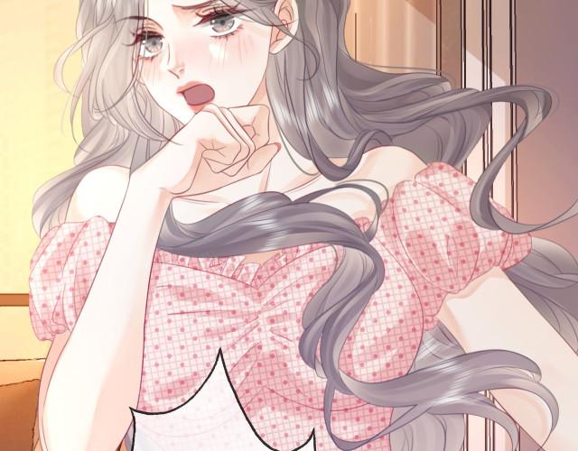 Miss Gu and Miss Qu Chapter 5 - Page 16