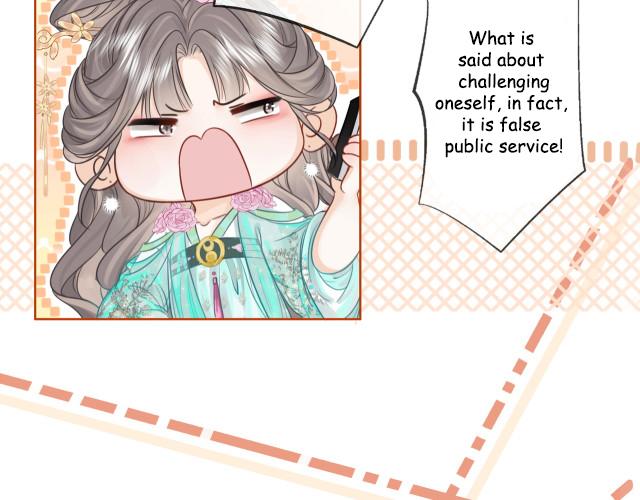 Miss Gu and Miss Qu Chapter 5 - Page 33