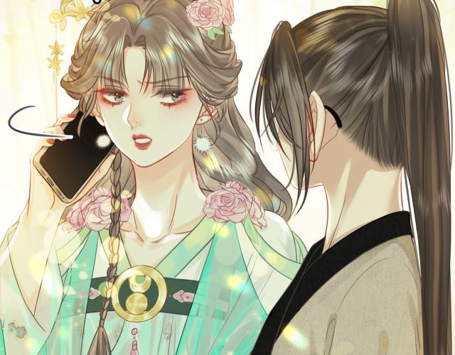 Miss Gu and Miss Qu Chapter 5 - Page 43