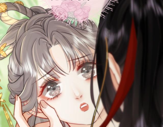 Miss Gu and Miss Qu Chapter 5 - Page 67