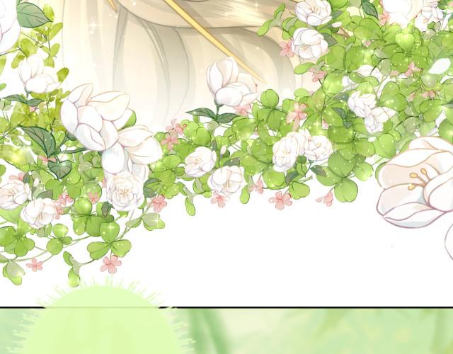 Miss Gu and Miss Qu Chapter 5 - Page 74