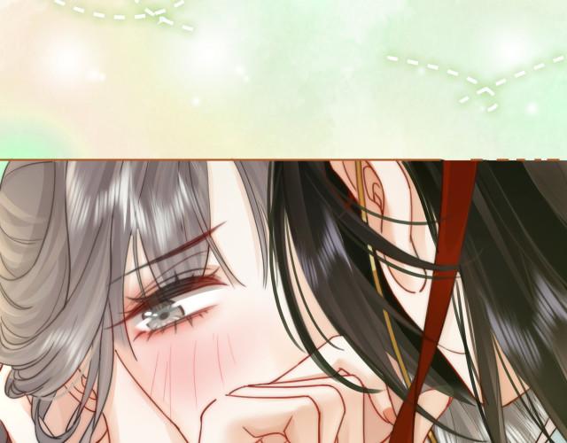 Miss Gu and Miss Qu Chapter 5 - Page 77