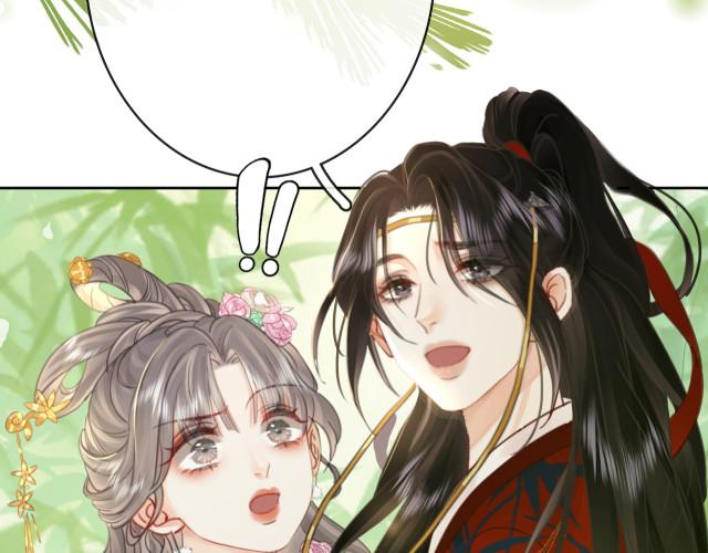 Miss Gu and Miss Qu Chapter 5 - Page 82