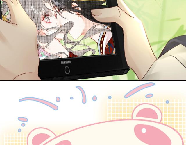 Miss Gu and Miss Qu Chapter 5 - Page 85