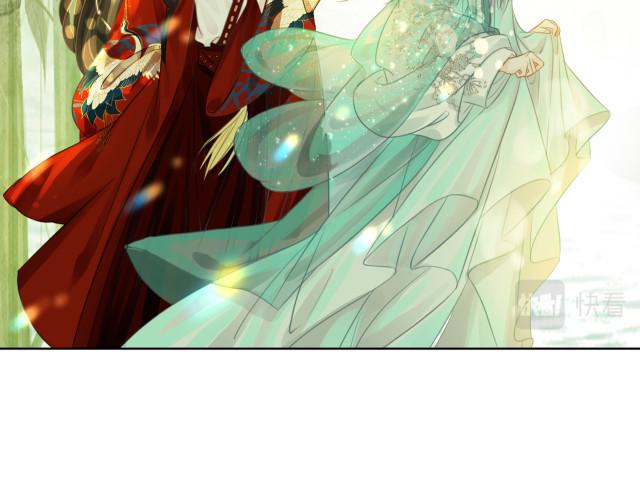 Miss Gu and Miss Qu Chapter 5 - Page 95