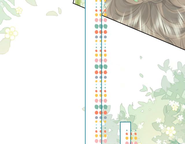 Miss Gu and Miss Qu Chapter 5 - Page 98