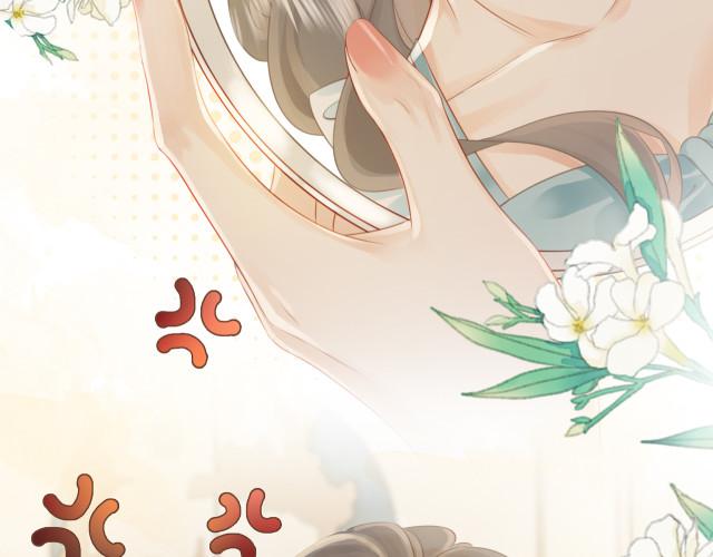 Miss Gu and Miss Qu Chapter 5 - Page 102