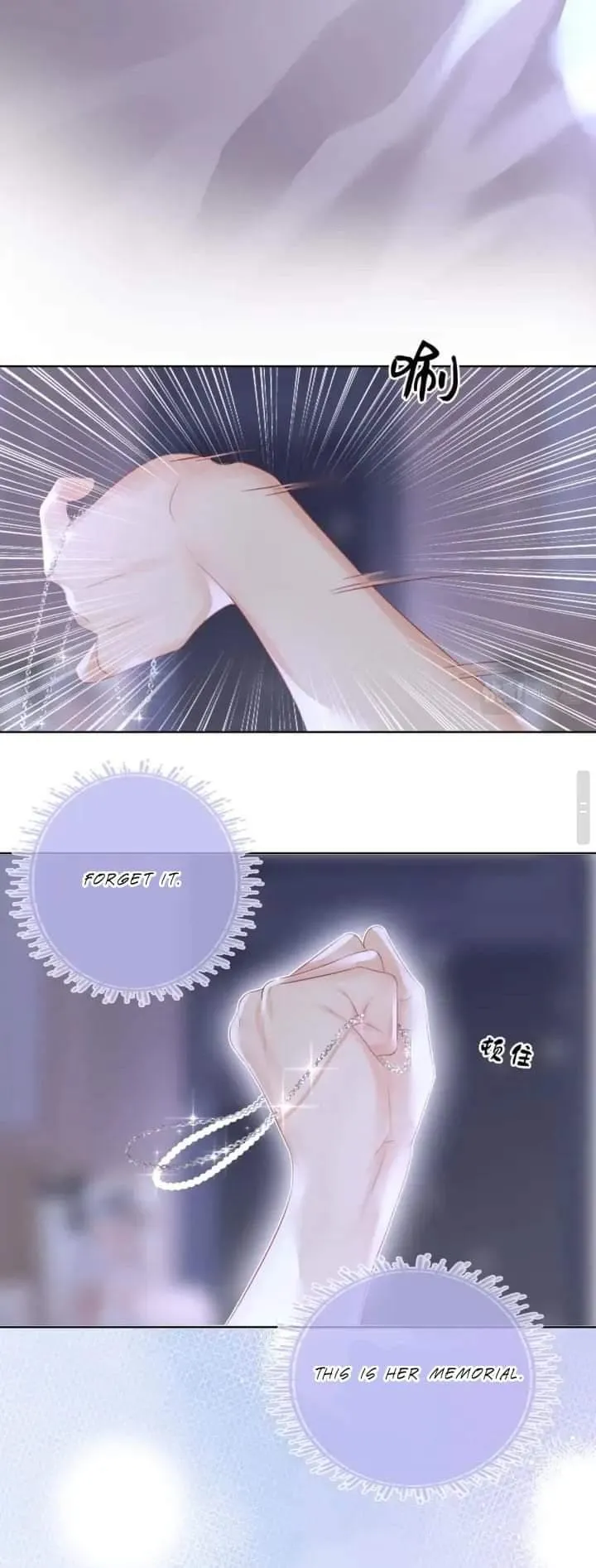 Miss Gu and Miss Qu Chapter 8 - Page 7